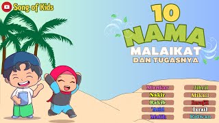 Download lagu 10 Nama Malaikat dan Tugasnya - Lagu Anak-Anak Islami Terbaru (Lirik & Animasi) Song of Kids mp3