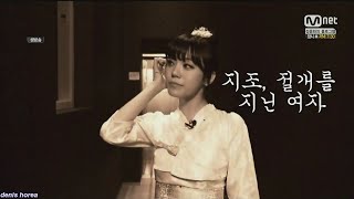 Lizzy (리지) - Not an easy girl (쉬운 여자 아니에요) - 15.01.22 - Mnet M! Countdown LIVE HDTV 1080p