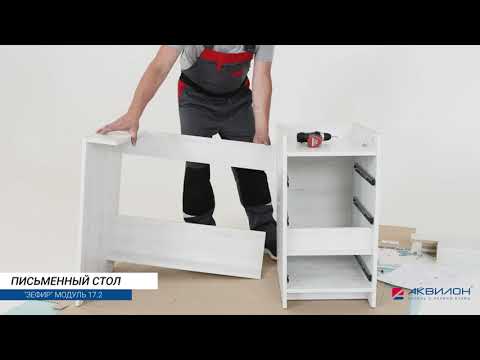 Миниатюра изображения товара Письменный стол Аквилон Зефир №17.2 120 (дуб эльза/голубой)