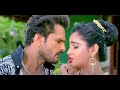 KHESARI LAL YADAV RITU SINGH करे चतर चतर Latest Bhojpuri Song 2021 खेसार