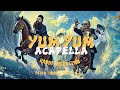 YUM YUM ACAPELLA Rabbi Greenspan Featuring Afiko Man Mendy Worch TYH Music