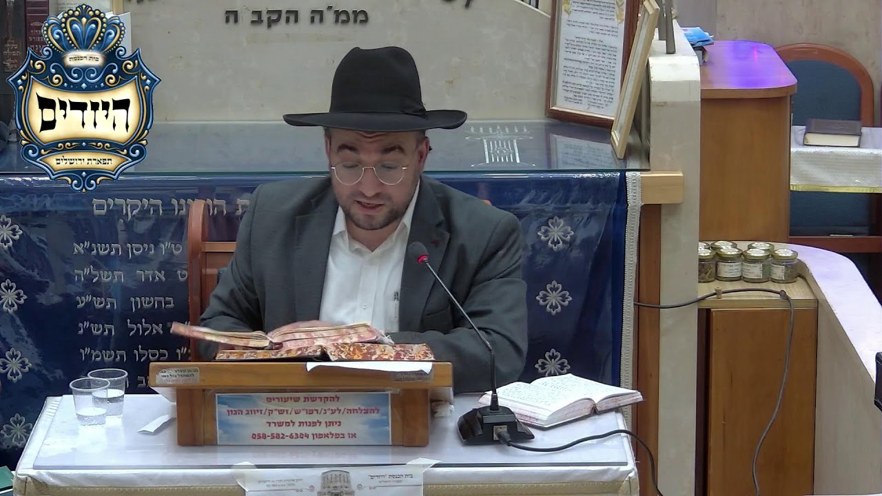 בית הכנסת יזדים • יום ראשון  חול המועד פסח תשפ'ו