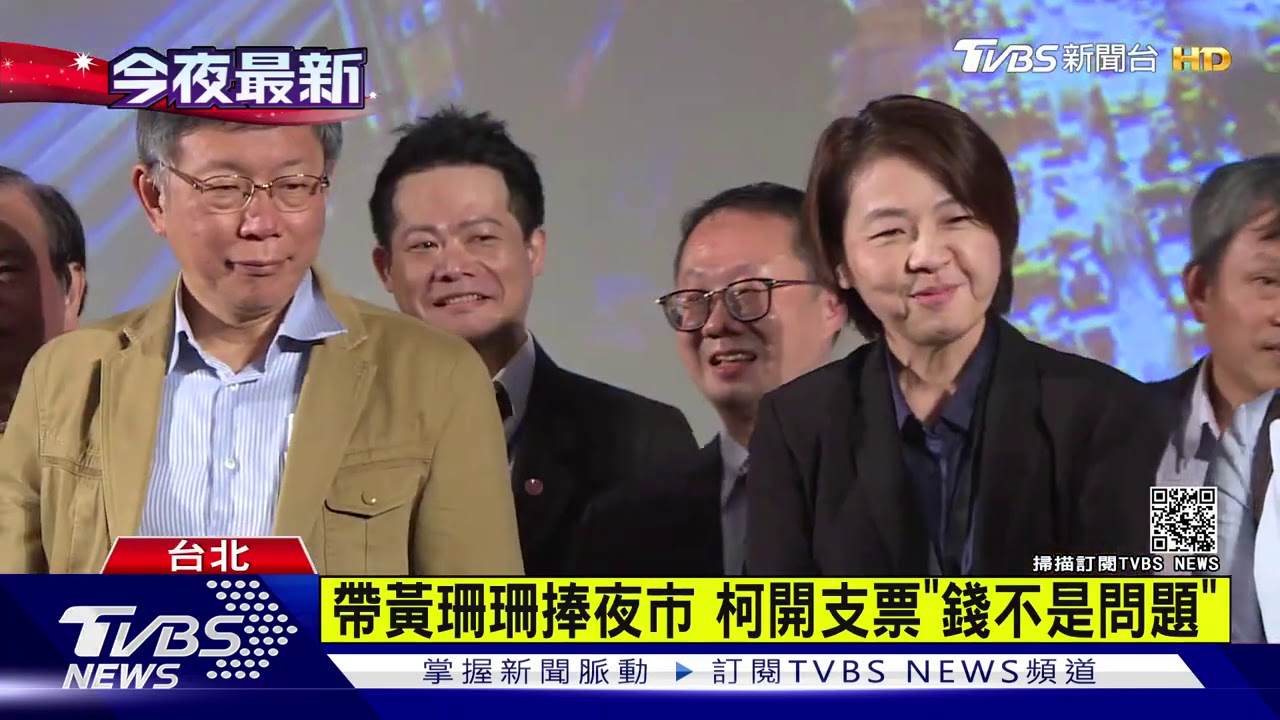 鋪路2024?寧夏夜市春酒 賴燦柯都來了