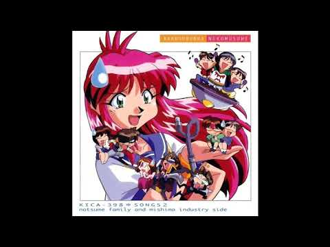 Bannou Bunka Neko-Musume Gareki no Shoujo Eriko Kawasaki, Shouko Sugawara, Chinami Nishimura