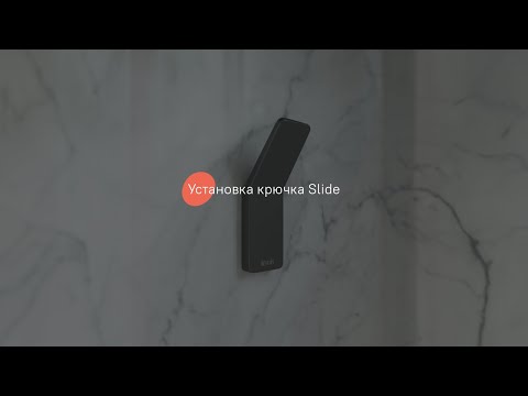 Миниатюра изображения товара Крючок для ванной IDDIS Slide SLIWT10i41