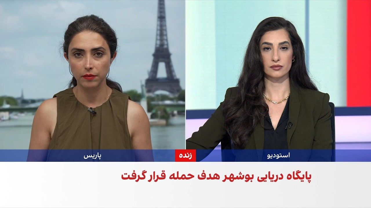 فرانسه: جمهوری اسلامی مسئول آغاز چرخه تازه درگیری با آمریکا است