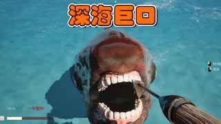 独自千万不要在海上捕鱼！两个也不行！