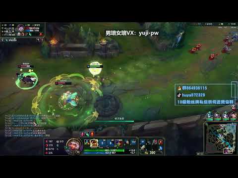 Beifeng QIYANA Montage 6