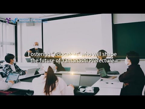 The University of Yamanashi Integrated Teaching Program for Elementary School Education in Yamanashi