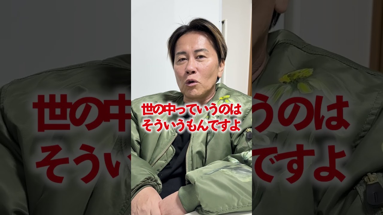 経営者はお金で悩みがち