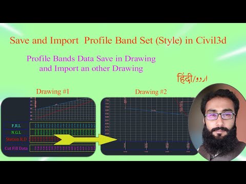 How to save and Import Band set in Civil3d | Import Profile data in one DWG to another DWG.