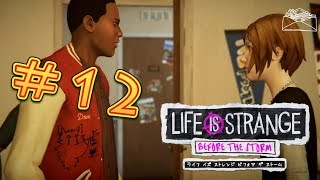 ガロンのライフ イズ ストレンジ ビフォア ザ ストーム/Life is Strange: Before the Storm実況#12