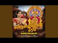 Kodungalloorilamme Devi