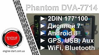 Phantom DVA-7714 - відео 1