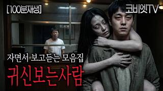 Download lagu A Collection of Ghost Stories for Bedtime|True Horror Stories|Horror Radio|Insomnia|Scary Tales|G... mp3 Download lagu A Collection of Ghost Stories for Bedtime|True Horror Stories|Horror Radio|Insomnia|Scary Tales|G... mp3