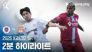 용인 FC vs 김해 FC 2008