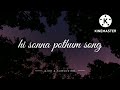 Hi sonna pothum song lyrics English | Comali movie | B-14 Music