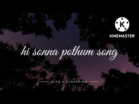 Hi sonna pothum song lyrics English | Comali movie | B-14 Music