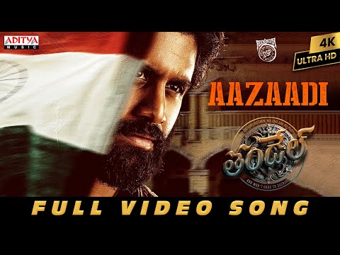 Aazaadi — watch video