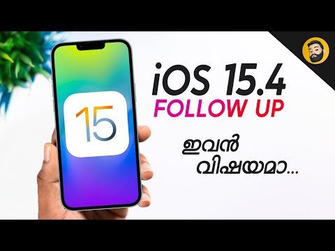 iOS 15.4 FollowUP- in Malayalam