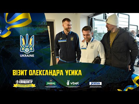 Візит Олександра Усика. Щоденники збірної