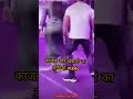 Khesari Lal Yadav Or Kajal Raghwani Ka Video Kajal Raghwani Video