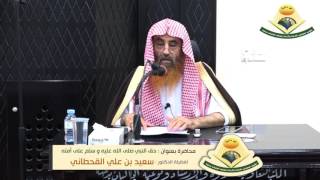 أعظم حقوق النبي صلى الله عليه وسلم