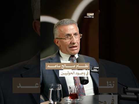 Yemeni Windows Media