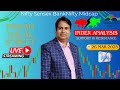 26 M2 NIFTY 50 SENSEX BANKNIFTY MIDCPNIFTY Live Analysis Nifty Livetrading Sensex Sharemarket
