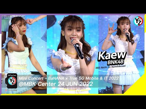 Kaew BNK48 Fancam - 365 Nichi no Kamihikouki | BaNANA x True 5G Mobile & IT 2022 @ MBK Center 220624