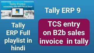 tcs on sale of goods entry in tally | tcs output 0.1% auto calculation in tally | tally prime