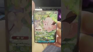 Battle Partners Day 30 #pokemon #tcg #fyp #pokemoncards #pokemontcg #cardcollecting #packopening