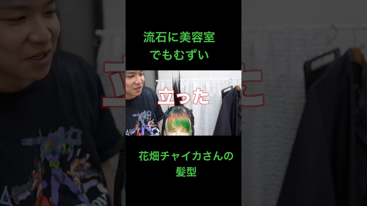 YouTubeサムネイル