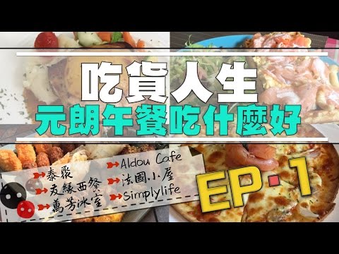download lagu mp3 mp4 Aldou Cafe Yuen Long, download lagu Aldou Cafe Yuen Long gratis, unduh video klip Aldou Cafe Yuen Long