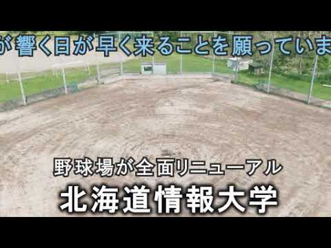 ＜2021年6月号＞HIUキャンパス便り