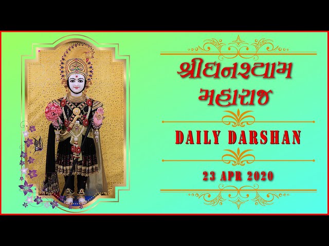 Ghanshyam Maharaj