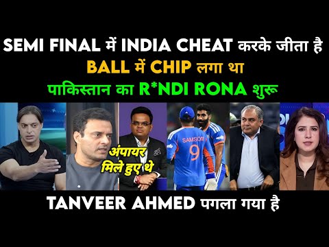 India Cheated in Semi Final? | Tanvir Ahmed Makes Shocking Allegations After T20 WC Semi Final