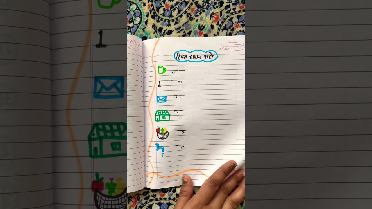 #earlylearning #preschoolmom #kindergarten #alternativelearning #earlychildhoodeducation