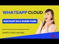 Letest Cloud Base WhatsApp Marketing Software | Chatbot