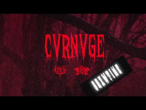LUKOS x Bleachy - CVRNVGE (prod.Throwaway)