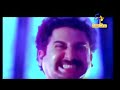 Eppudu Oppukovaddura Otami Song