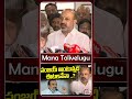 సంజయ్ అంటున్నది ఈటలనేనా Bandisanjay Etelarajender Bjp Tela