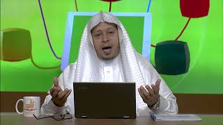 حديث: (جاء ثلاثة رهط ...) - المحاضرة 2 - الحديث - المستوى الثاني (2) - د. عيسى المسملي image