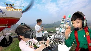 (흥미진진 공주) 2019 공주항공축제 현장으로~~(경비행기, 의당면 정안천변, 경량항공기, 활주로, 스카이다이빙, 물로켓) 이미지