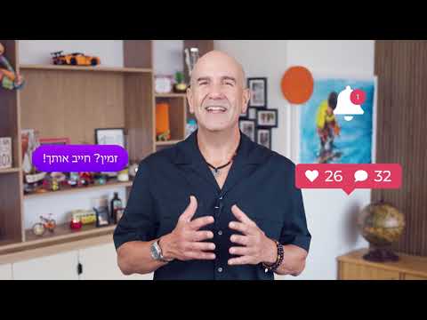 school-ad-video-thumb