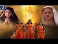 Vishnu Puran Episode 105 पौराणिक कथा और रहस्य भगवन श्�