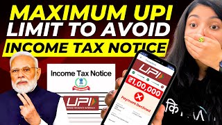 UPI Limit to Avoid Income Tax Notice || UPI Transaction Limit in 2024