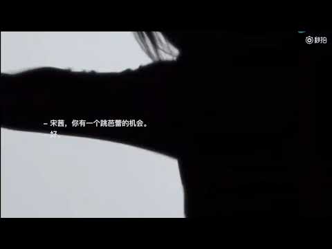 Victoria Song Ballerina