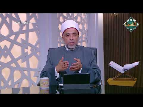 هل يجوز أن توصي الأم بثلث مالها للفقراء بعد وفاتها؟.. أمين الفتوى يجيب 