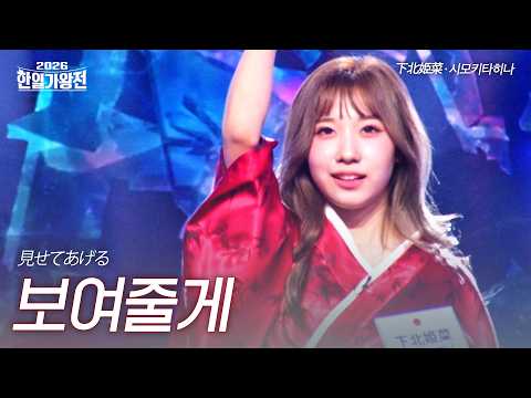 「시모」의 한국수어 표현